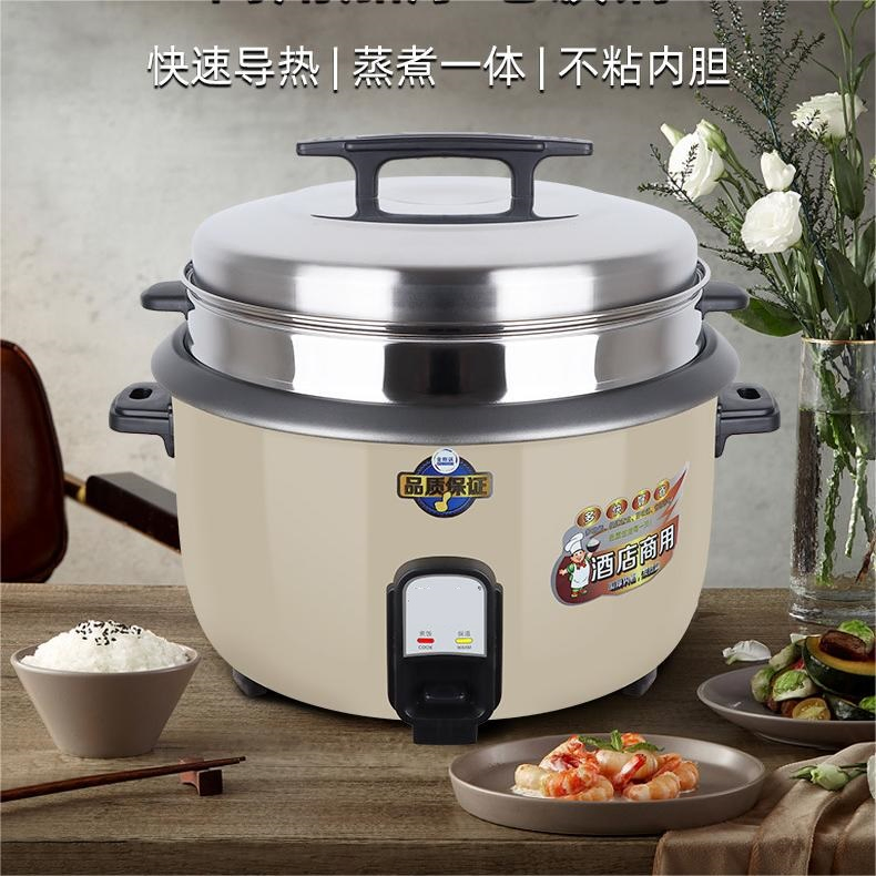 High-Power Rice Cooker Commercial Cooking Integrated Rice Cooker Canteen Hotel Firewood Rice Cooker