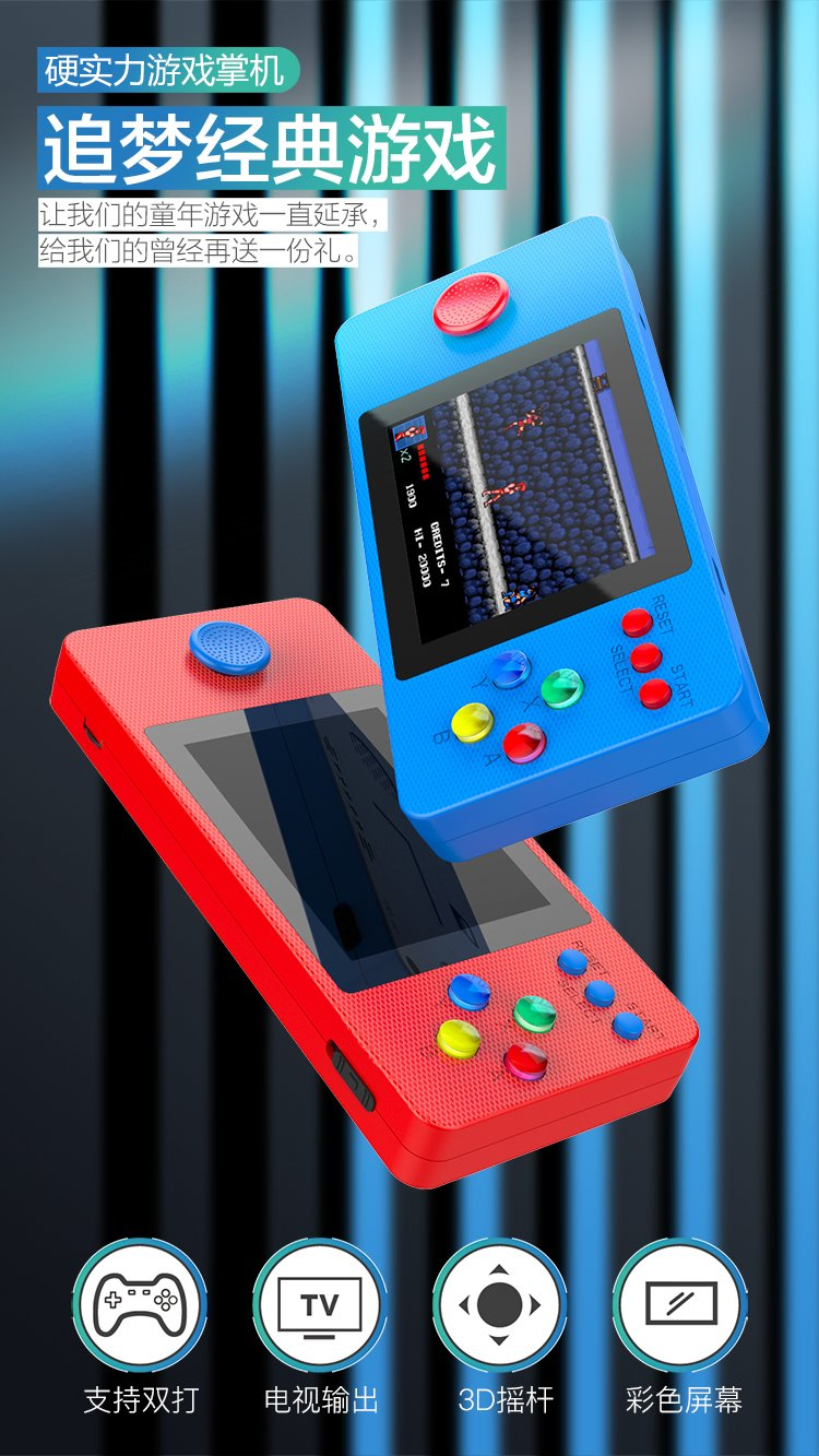 Игровая консоль K9 с джойстиками, портативная ретро-приставка