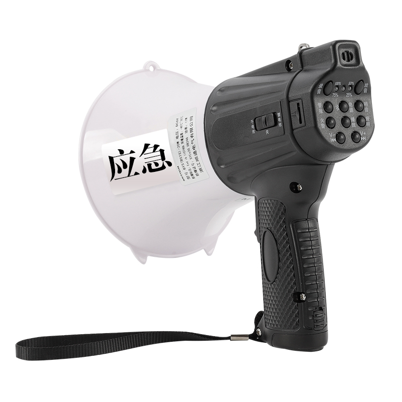 Custom Handheld Loudspeaker Bsts-20W Wireless Foldable Rechargeable Hand