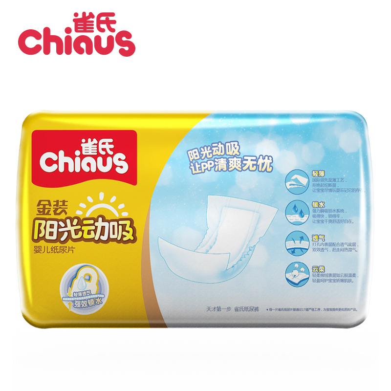 Factory Made Cotton with Leak-Proof Disposable Baby Diapers for Overnight Use