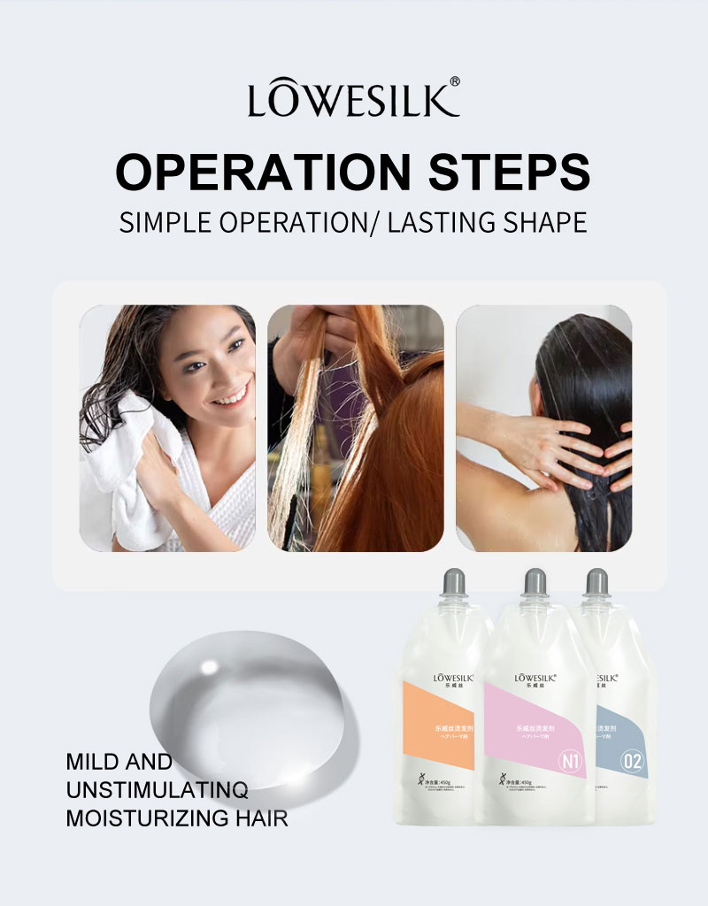 YOUTHFUL LOWESILK Beauty Hair Wave Perm Curly Lotion Professional Salon