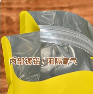 Lanyard Coffee Bag Easy-Tear Zipper Coffee Packaging Bag Thickened Matte Bag