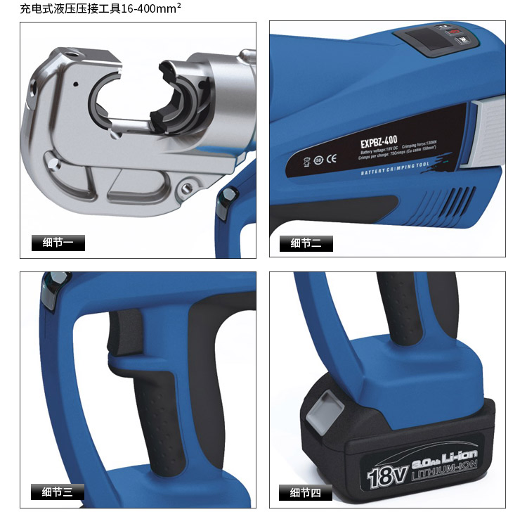 Bz-400 Battery Powered Cable Lug Crimping Tool