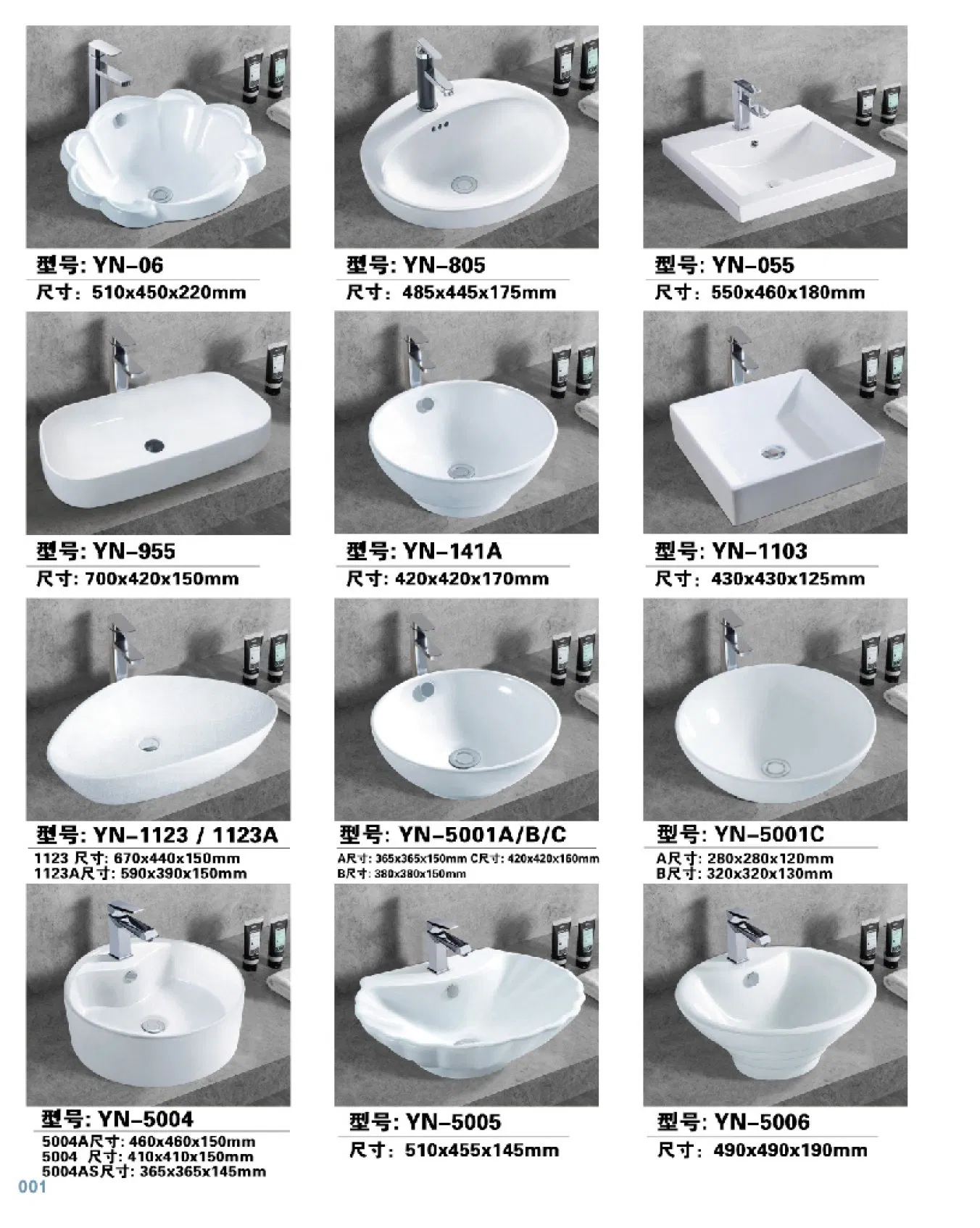 Керамическая раковина для ванной с тумбой и отверстием под смеситель