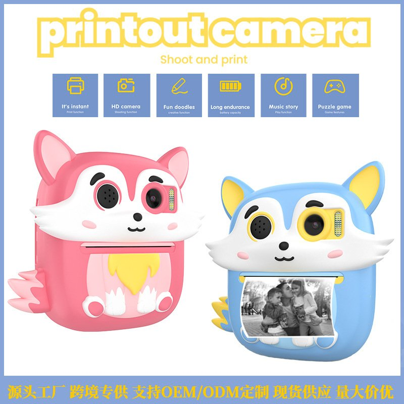 Printable Video Camera for Children, Small DSLR