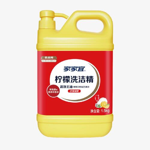 Dishwashing Cleaner Detergent for Kitchen