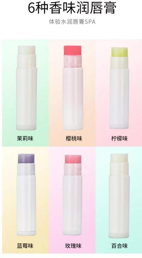 Customized Logo Natural Ingredients Vegan Fruits Flavor Lipbalm Lightening Moisturizer Chapstick Plump Lip Stick