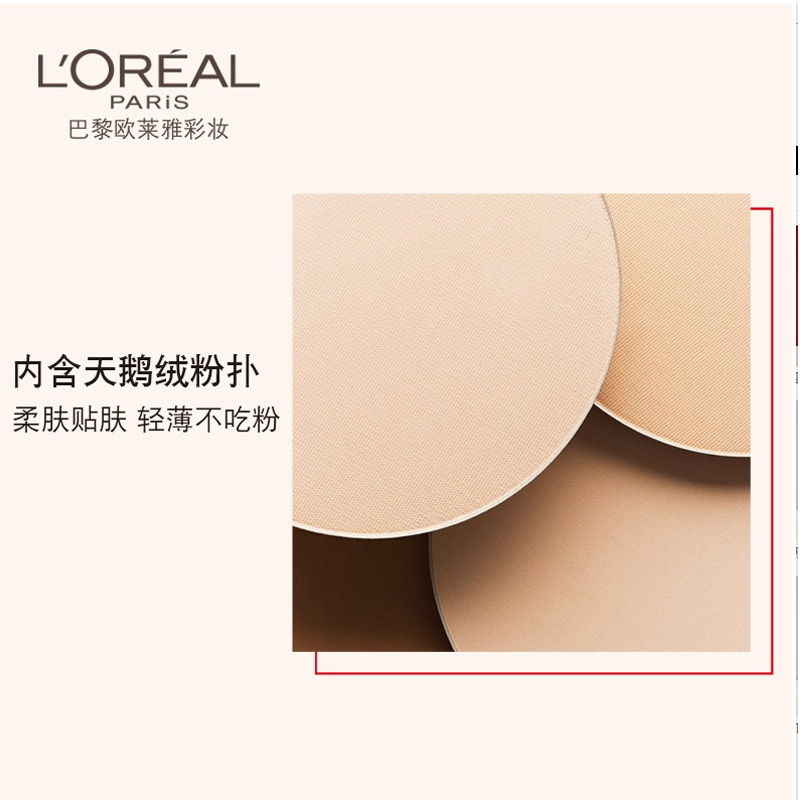 Yl01 Genuine Rejuvenating Lifting Double Firming Centella Asiatica Essence Powder 120 9g Concealer Lasting Makeup