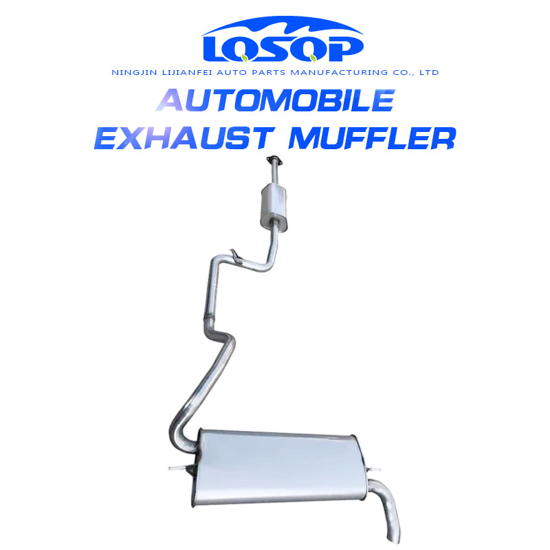 Глушитель выхлопной трубы Ford Focus из нержавеющей стали