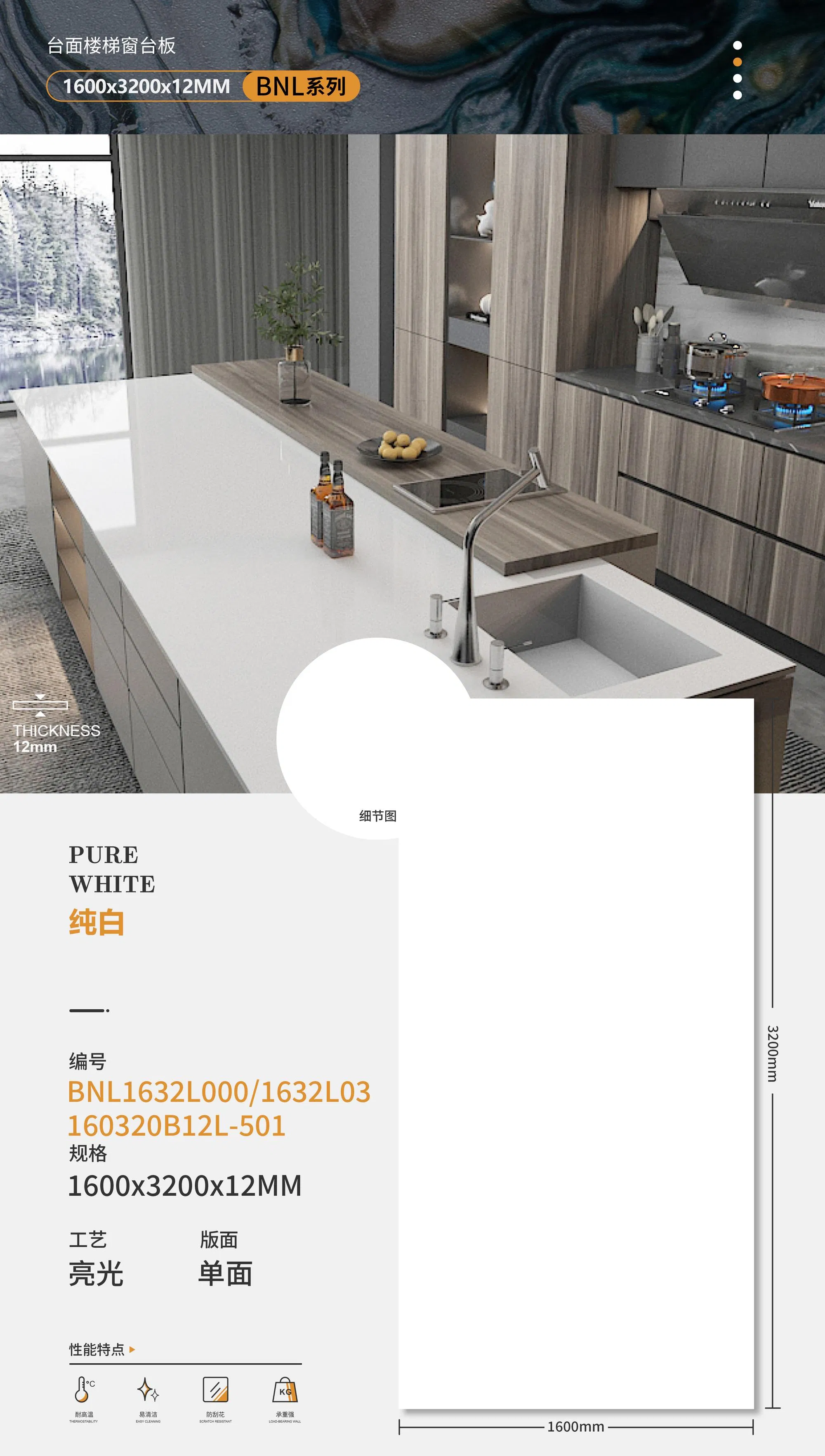 Marble Stone 1600X3200mm Indoor Outdoor Countertop Porcelain Floor Wall Sintered Slab