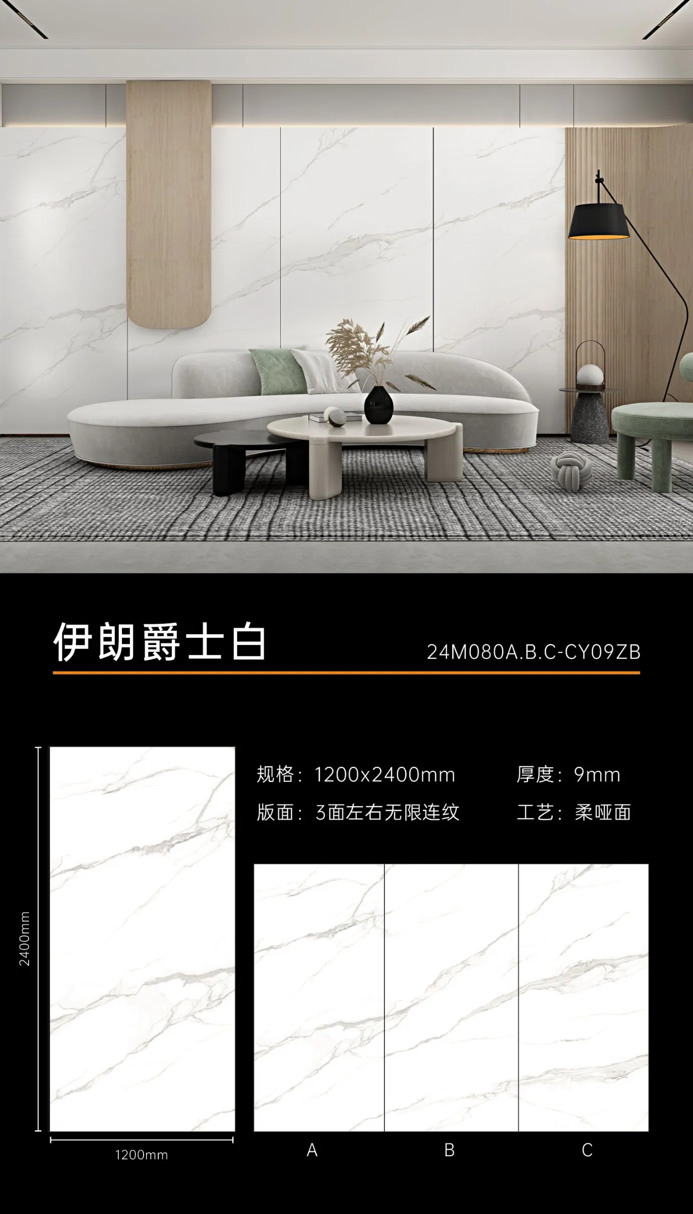 Elegant White Jayzz Design Tiles for Stylish Home Decor