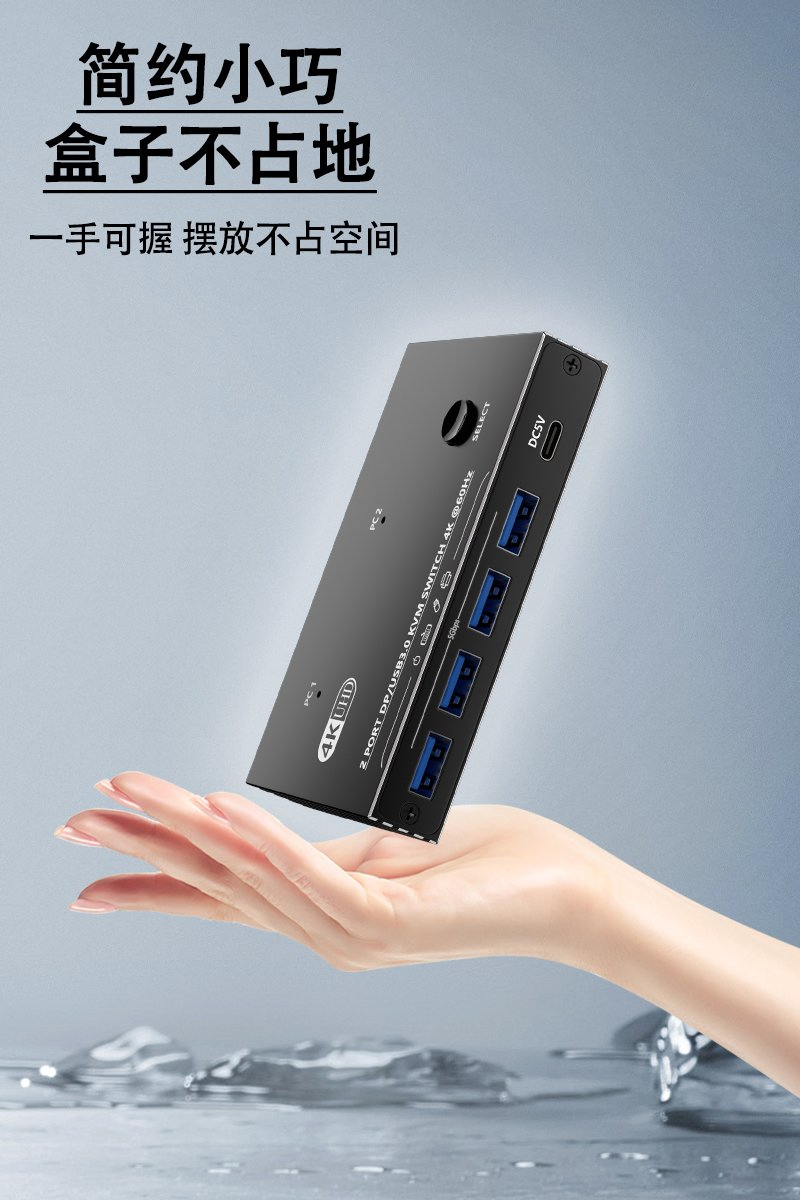 KVM-переключатель EL-K601 2 порта DP/USB 3.0, 4K@60Гц