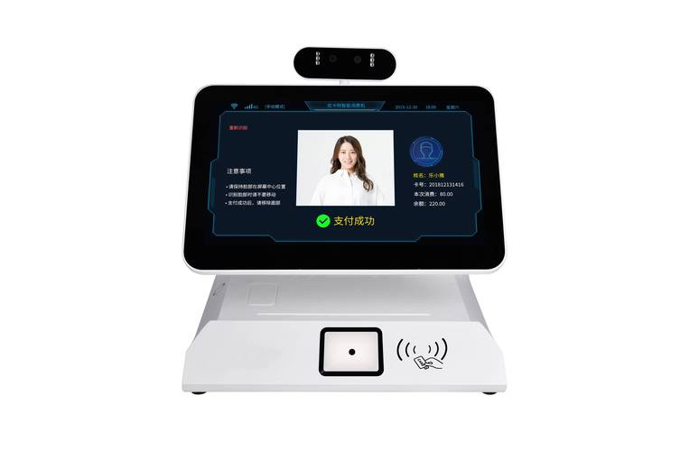 11.6-Inch Dual-Screen Desktop Face Recognition, Card Swiping, Qr Code Scanning, Consumption Inquiry and Payment Terminal