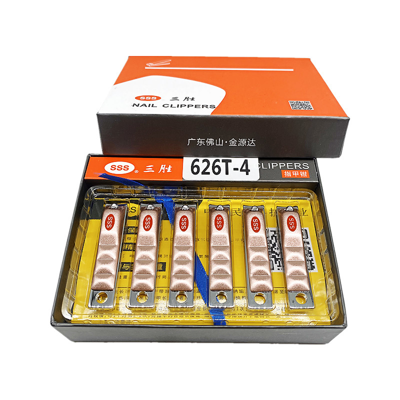 SSS 626t-4 Rose Gold Nail Clippers Long Use Non Blunt Nail Clippers Can Blister Packaging