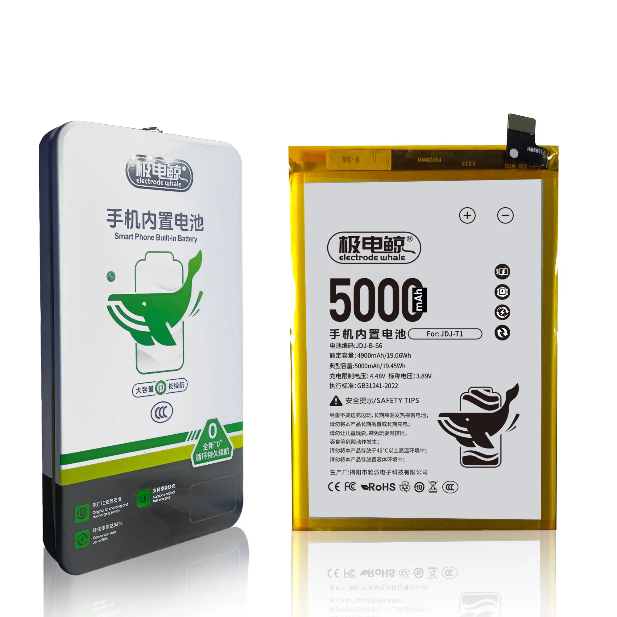 Аккумулятор для Vivo S10, B-R0, B-S1, B-S2, B-S6, B-S7, B-T2