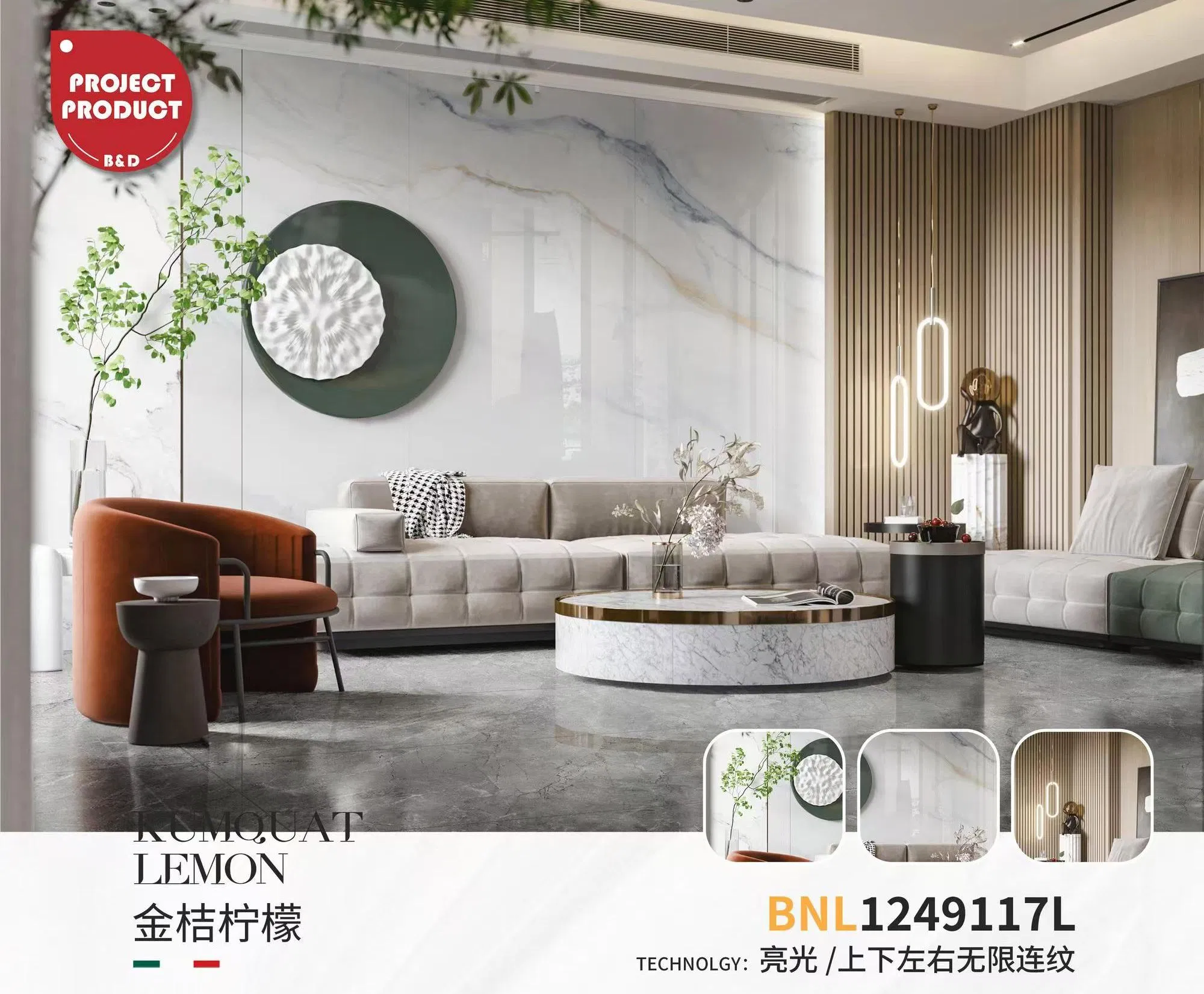 Modern Simplicity Style White Blue Golden Sintered Stone