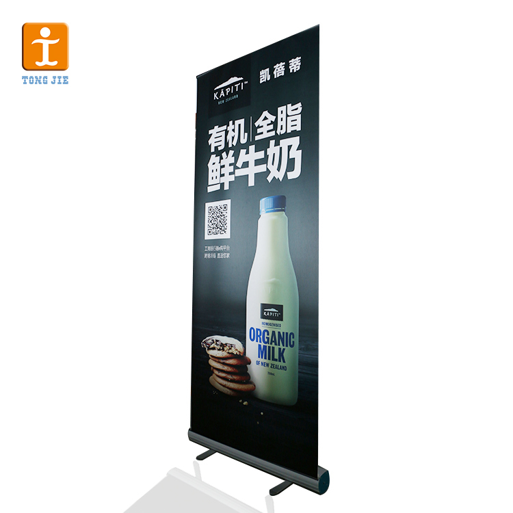Trade Show Retractable Banner Stands Wholesale