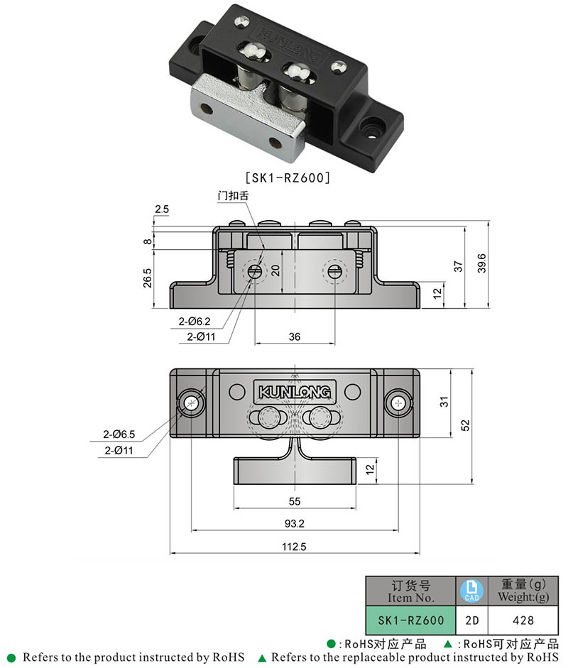 Sk1-Rz600 Black Automation Bounce Cam Door Catch Industrial Chamber Catch