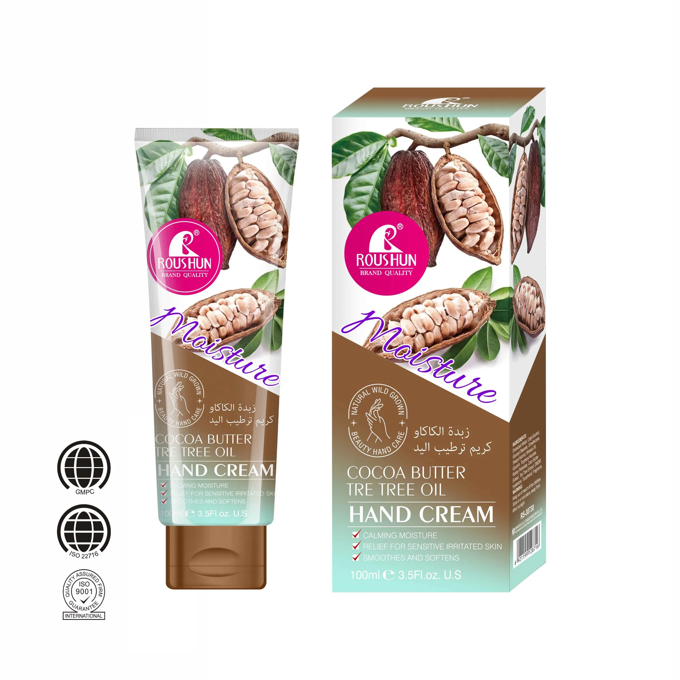 Cocoa Butter Hand Cream Moisturizing and Nourishing Hand Care Hand Mask Smooth and Often