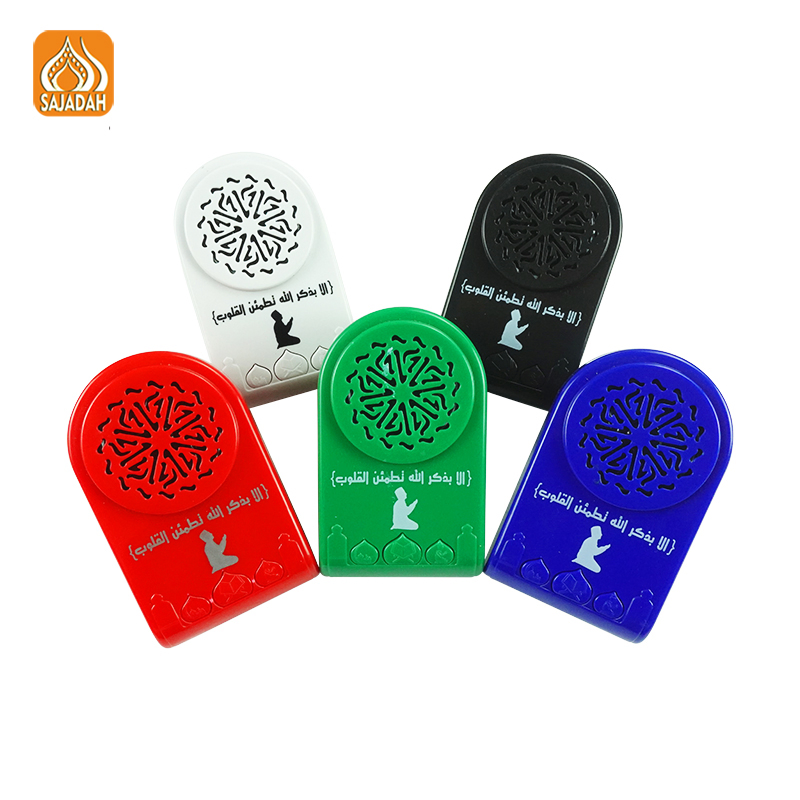 Детский электронный Коран ZK60 с MP3 и 5 цветами