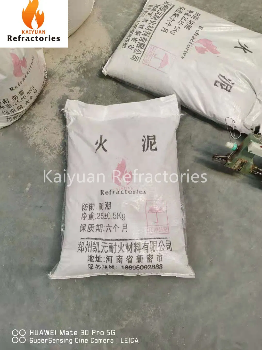 Огнеупорный раствор шамотный