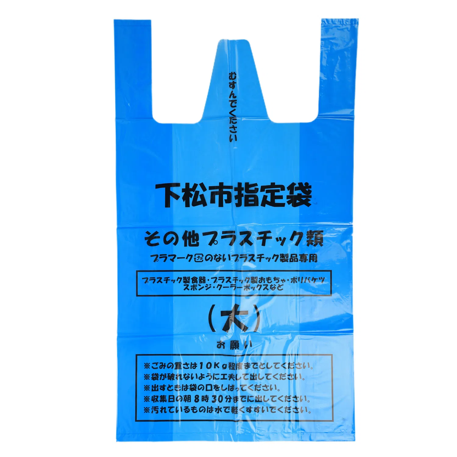 Customized Available HDPE LDPE Biodegradable Waterproof Plastic Handle Shopping Packaging Bag T-Shirt Bag