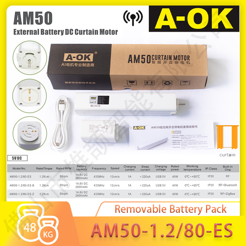 Removable Battery Pack Design a-Ok Am50-1.2/80-Es External Battery DC Curtain Motor