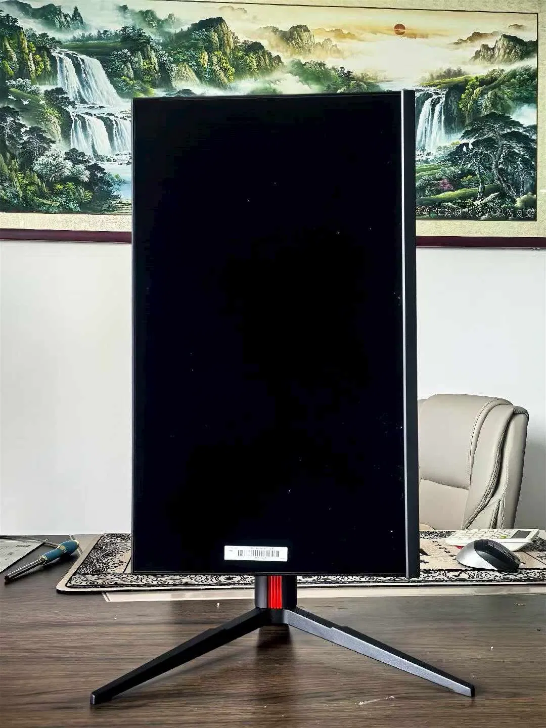 32 34 PC Gaming Monitor 120Hz 144Hz