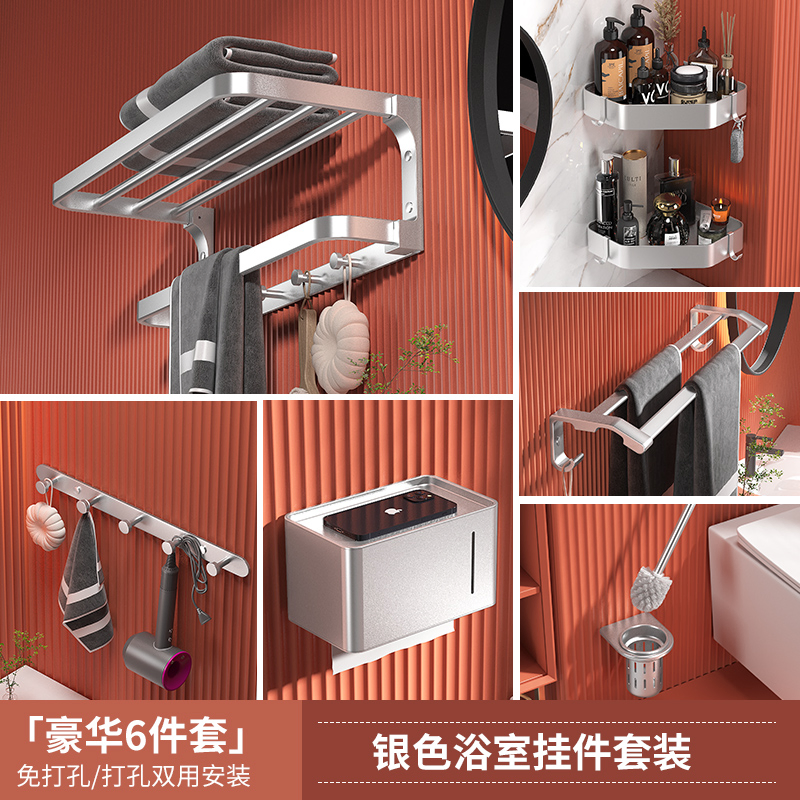 Modern and Simple Style Silver Color Space Aluminum Material Bathroom Towel Bar Bathroom Accessories