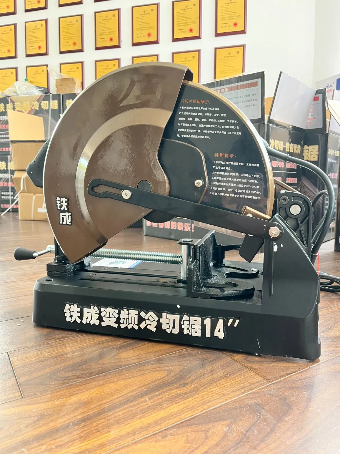 Reliable Performance Heavy Duty High Speed Cold Cutting Saw for Metal Fabrication