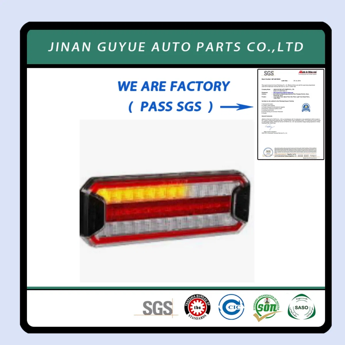 Задний светодиодный габаритный фонарь для грузовиков
