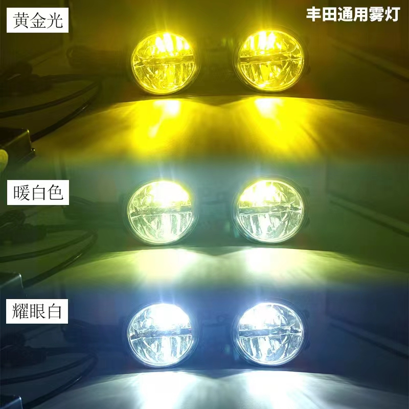 LED противотуманные фары 24W для Toyota, 3 цвета
