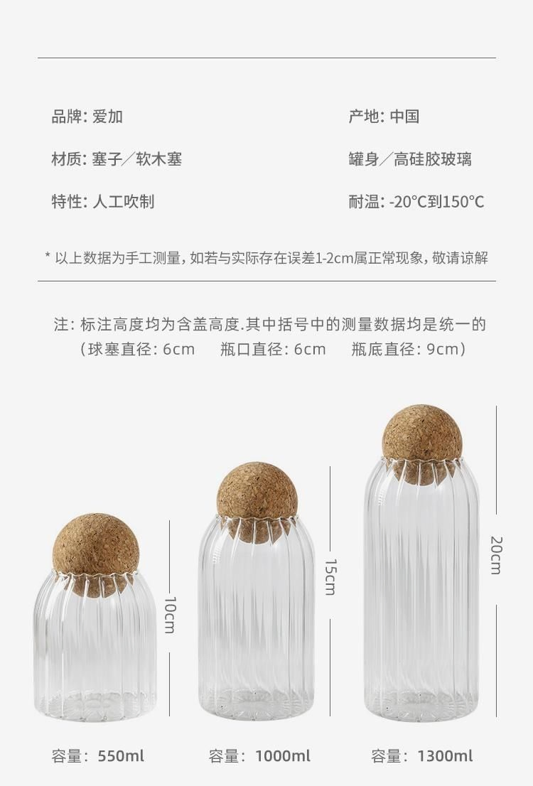 High Quality Clear Borosilicate Wholesale 150ml 250ml 500ml Custom Color Frosting Glass Candle Jars with Cork Lid