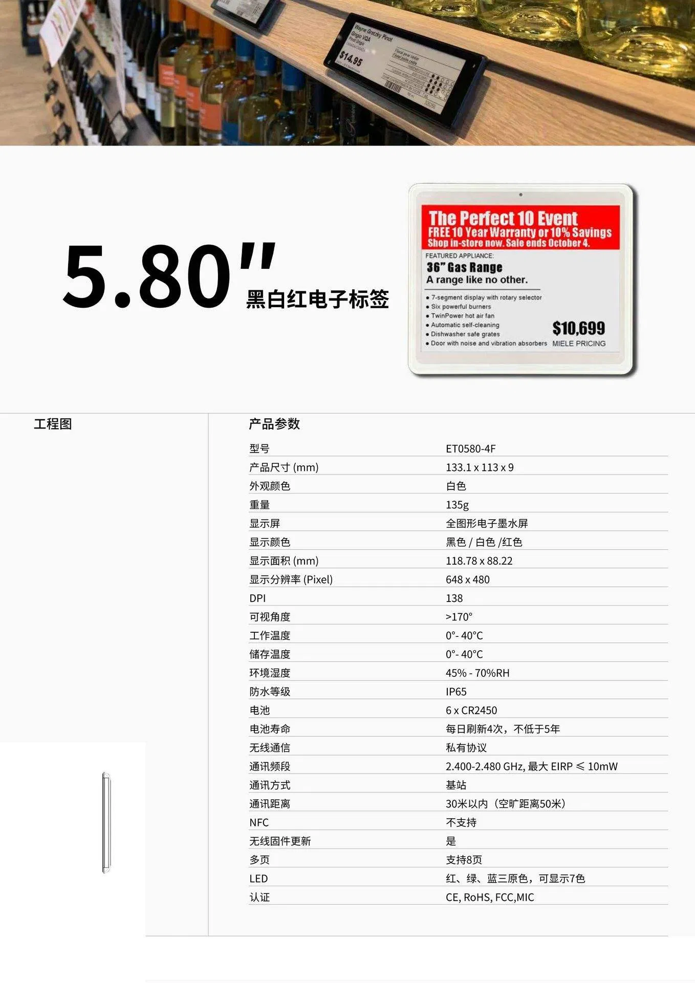 Custom Electronic Ink Screen Polygon E-Ink Display Screen1.54 2.66 5.8 4.2 4.3 Inch Electronic Shelf Label for Supermarket Digital Price Display Timely Action