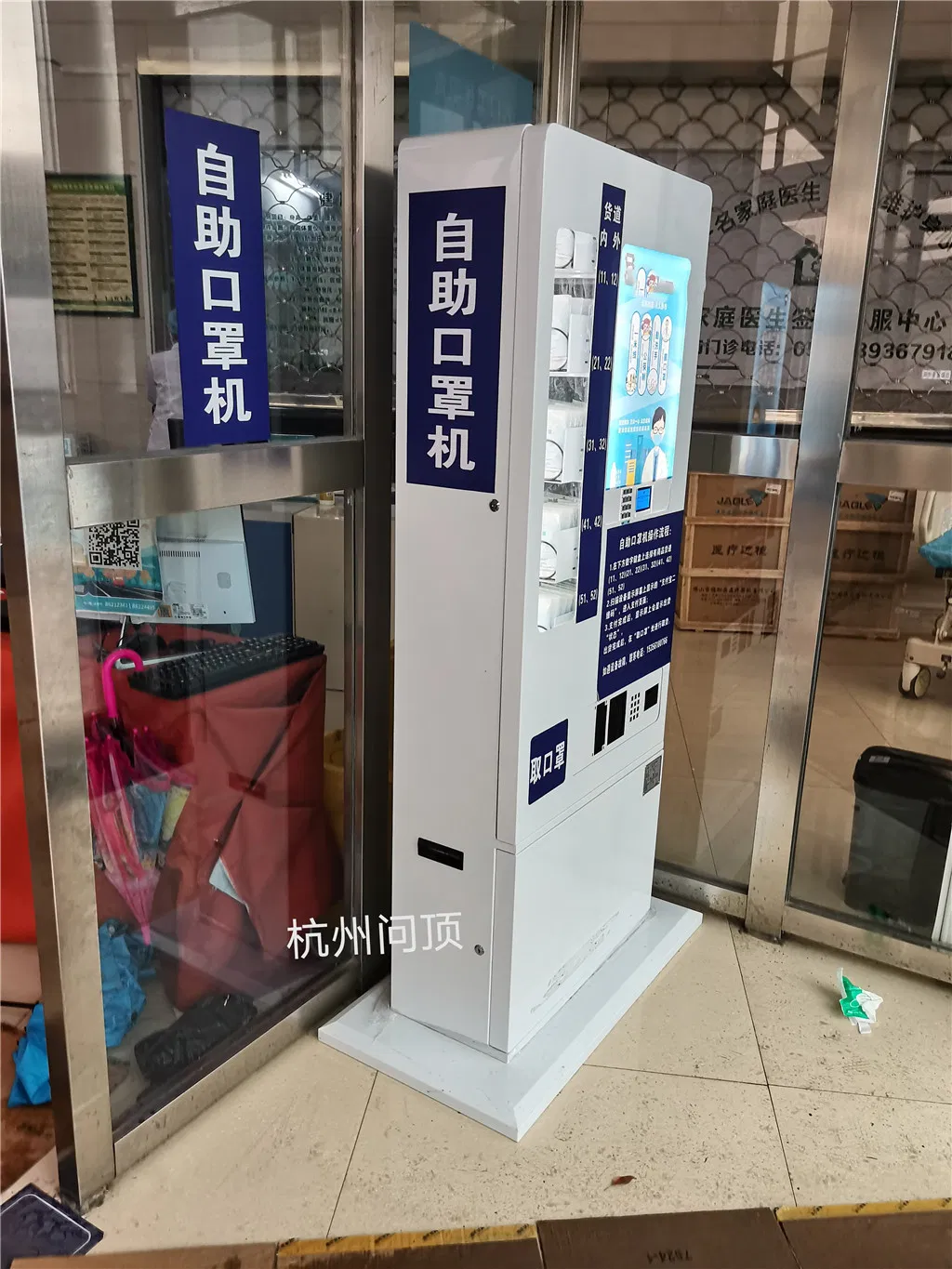 Coins Coin and Note Price Vending Machine Commercial Coffee Machines