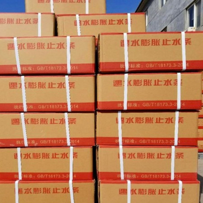 10*20mm 15*20mm Water Stop Putty Type Water Swelling Strip