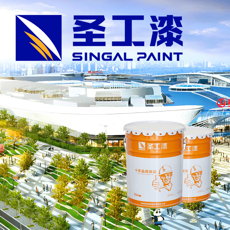 Epoxy Based Intumenscent Fireproof Coatings
