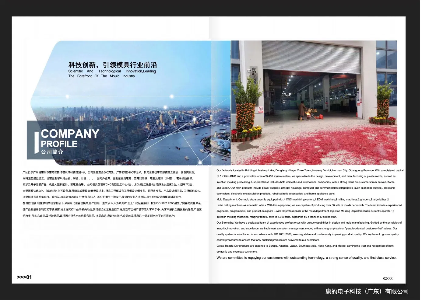 China Wholesale Cheap Smart Bracelets Silicone Mold