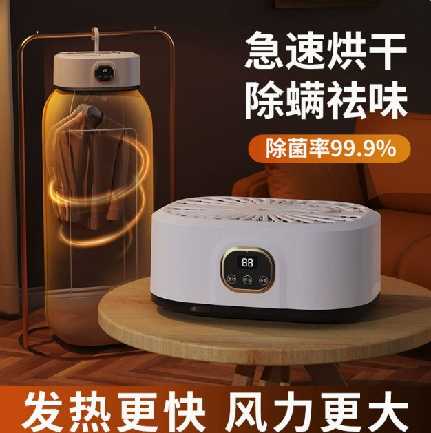 Ds-1080 Portable Clothes Dryer - Portable Dryer for Apartment, RV, Travel - Premium Mini Dryer Machine for Light Clothes