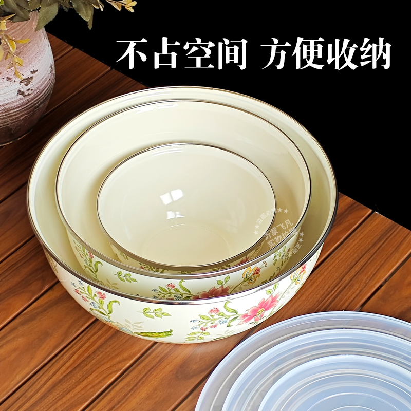 Enamel Bowl Set with PPE Cover/Salad Bowl/Soup Bowl/Mixing Bow/ Food Container
