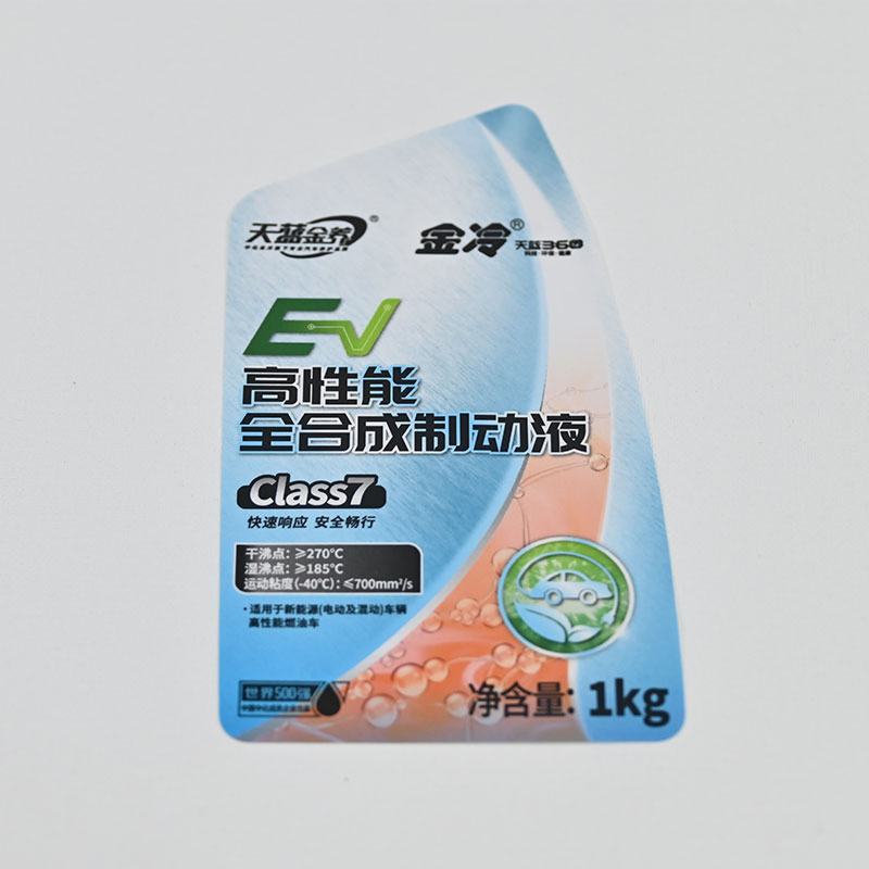Custom Printing Vinyl Engine Oil Bottle Oil-Proof Label for Lubricating Oil