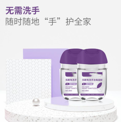 Alcohol Germicidal Instant Hand Sanitizer Gel Disposable Hand Sanitizing Gel