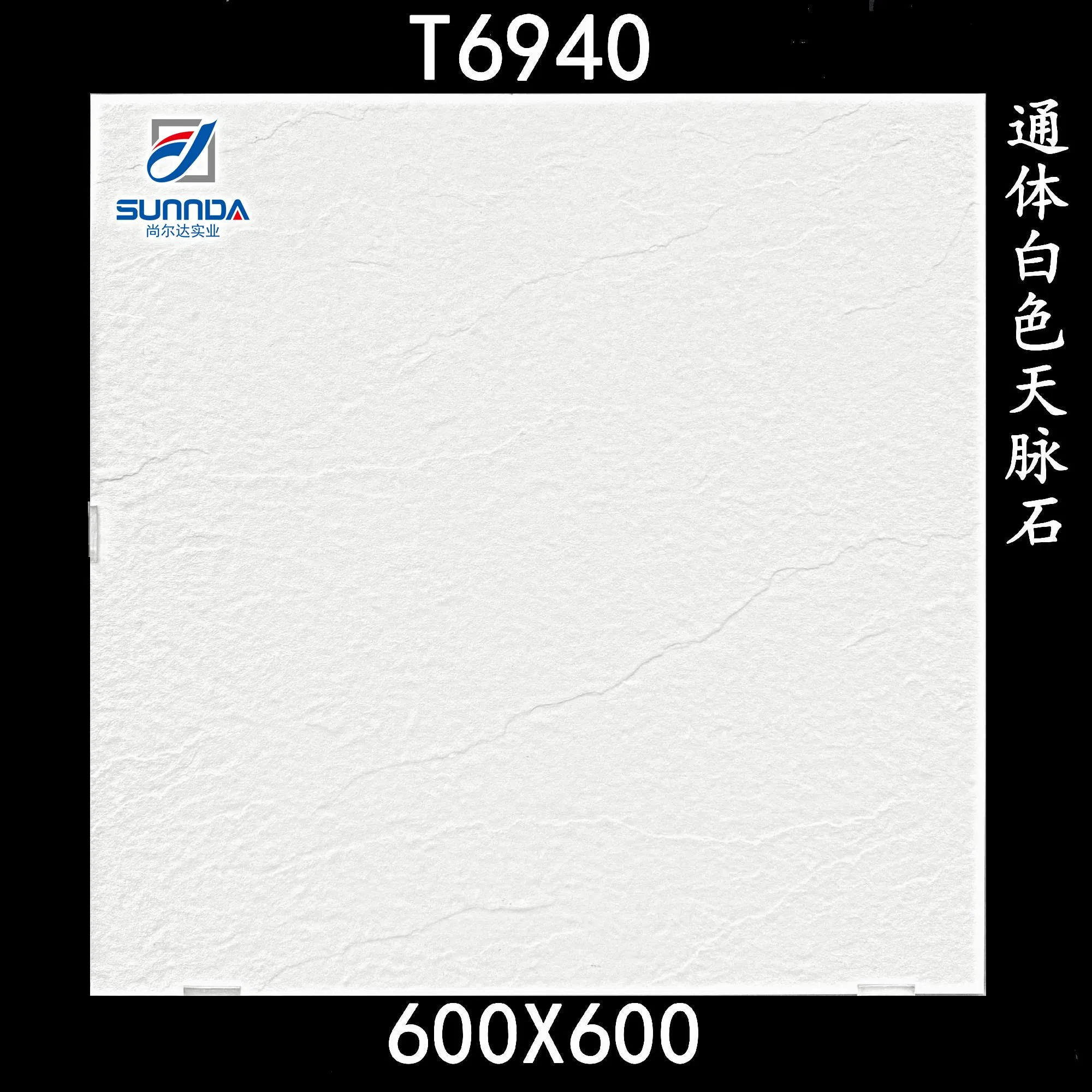 Керамогранитная плитка Travertine Matt антискользящая