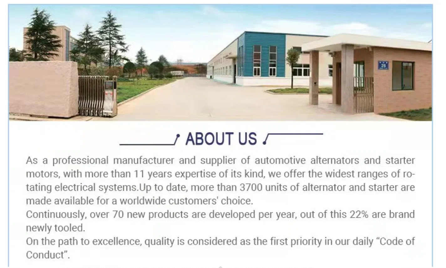 Стартер электромагнитный скользящий, алюминиевый