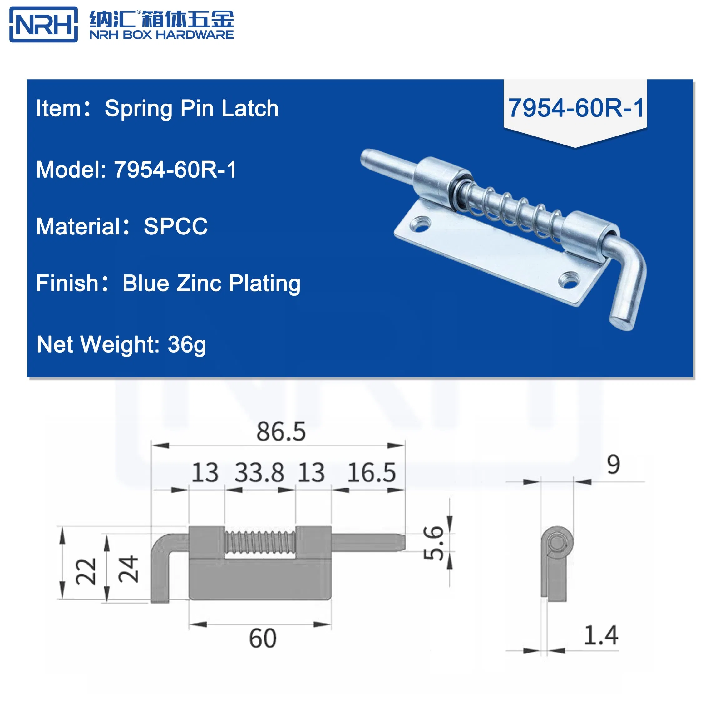 Nrh R7954 7.3mm Thin Profile Spring Latch for Slim Cabinets