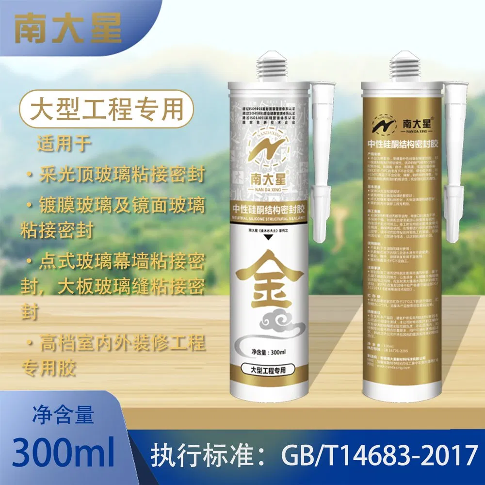 Chemical PU Foam PU Construction PU Foam Adhesive High Adhesion Polyurethane Adhesive for Construction Industry
