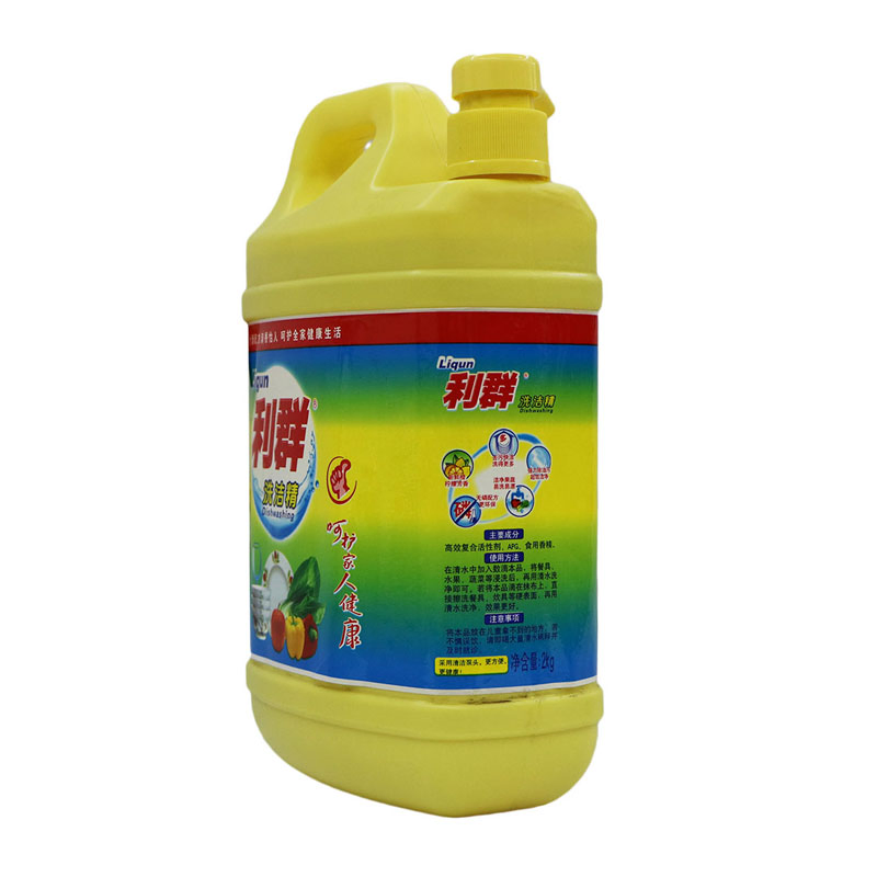 Dish Cleaner: Food-Grade Ingredients for Safe, Fresh-Scented Dish & Produce Cleaning