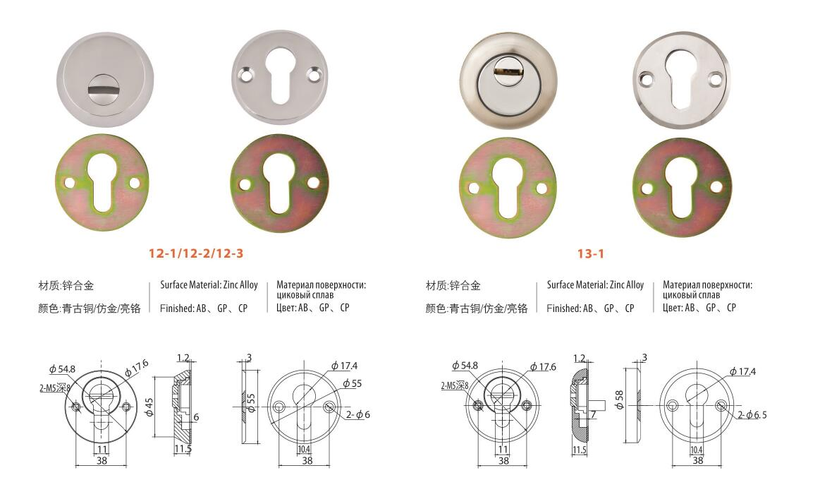 High Quality Zinc Alloy/ Steel Security Door Lock Escutcheon Cylinder Cover Protector (138)