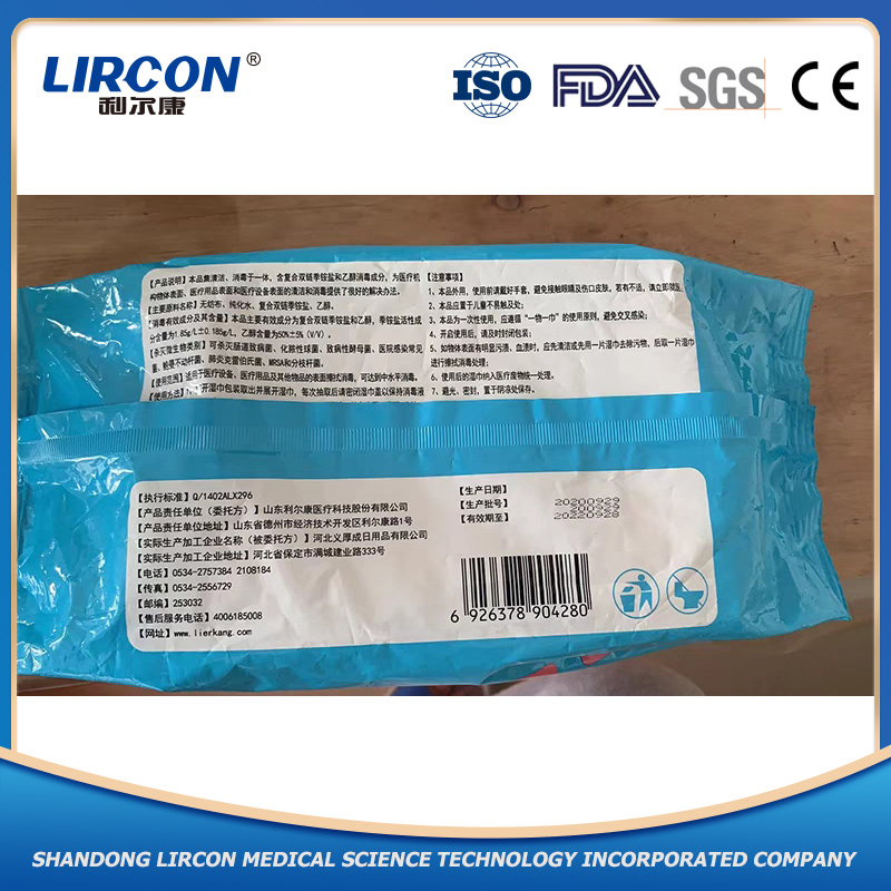 China Factory Disposablemedical Antibacterial Wet Alcohol Disinfection Wet Wipe