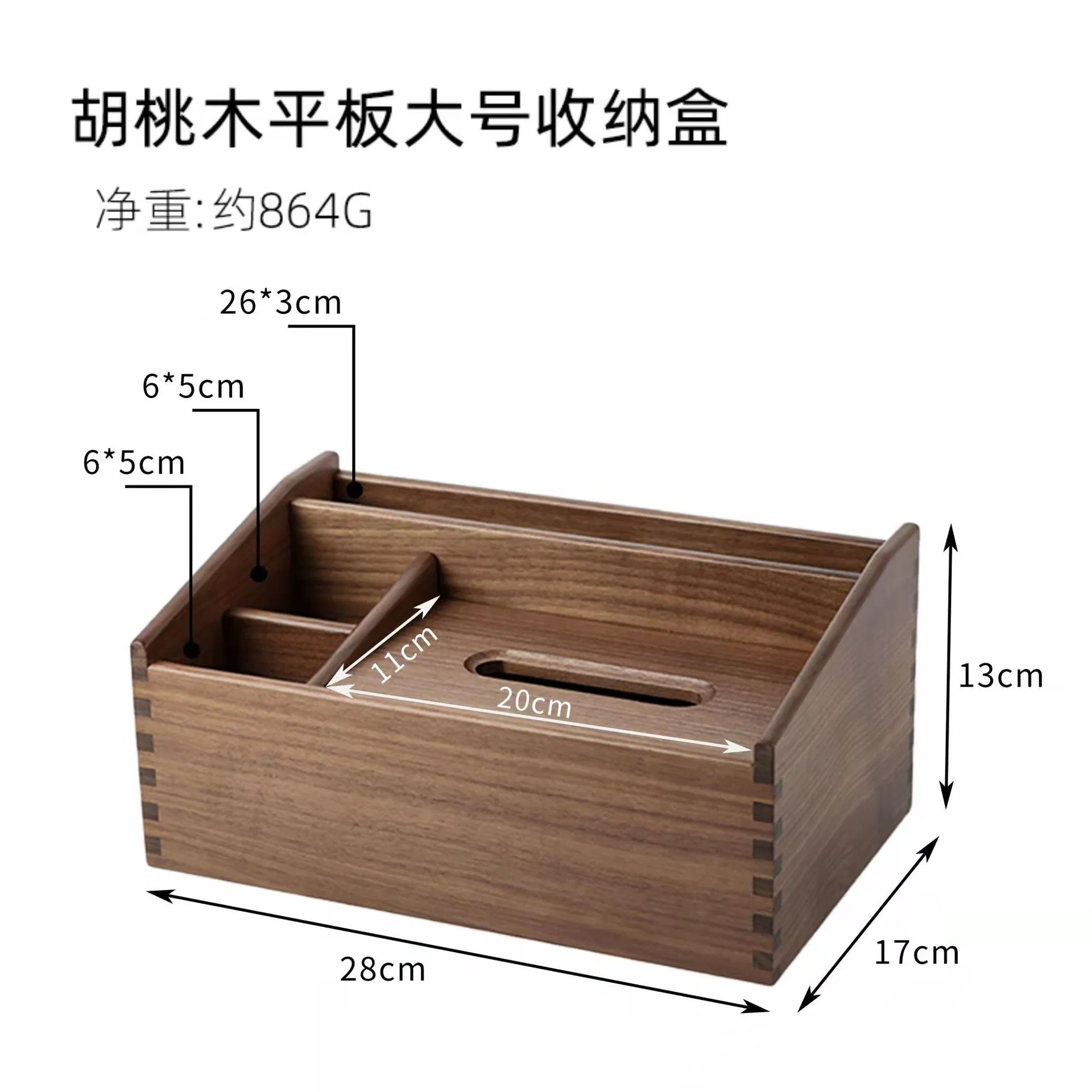 Walnut Wood Storage Box Tissue Box Multifunctional Solid Wood Pumping Box